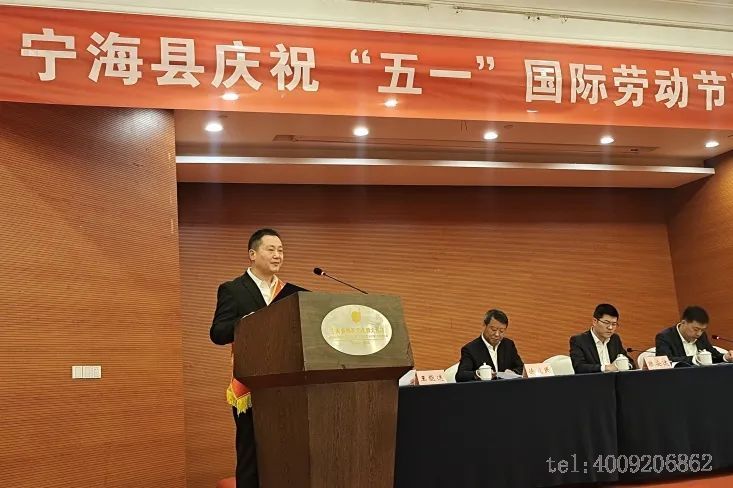 【五月禮贊】公司1名員工榮獲全國五一勞動獎章！(圖3)