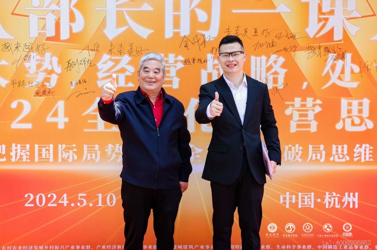 從北大到匠心商學(xué)，儲吉旺再談企業(yè)家精神！(圖3)