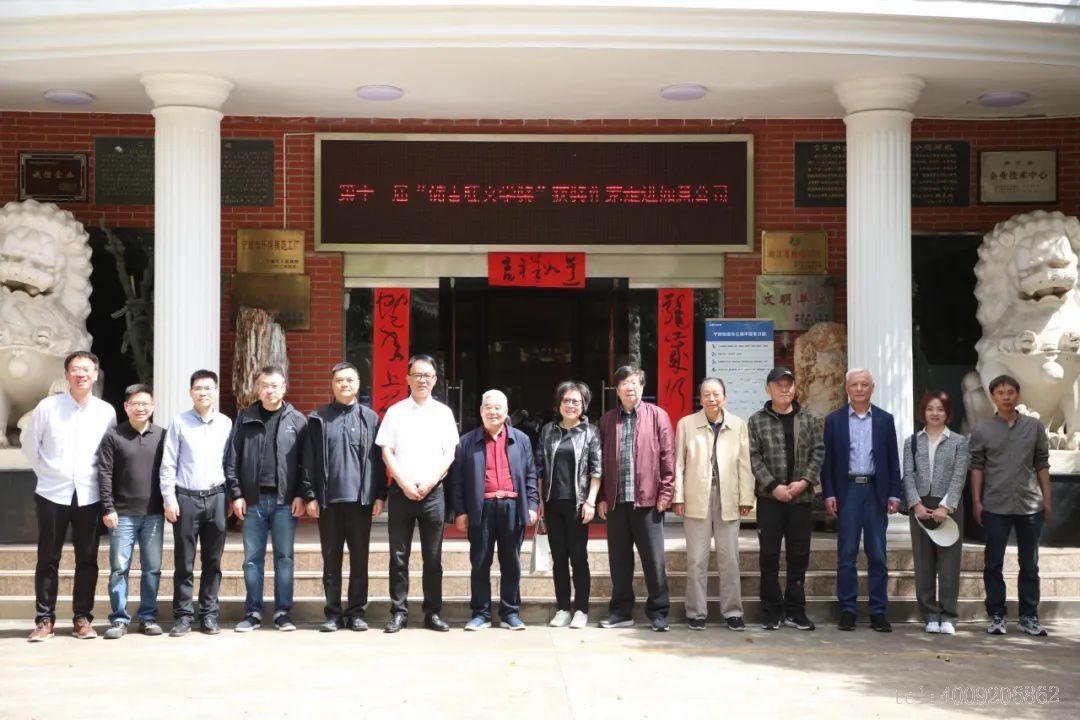 第十二屆“儲吉旺文學獎”盛大啟幕，文壇名家走進如意(圖7)