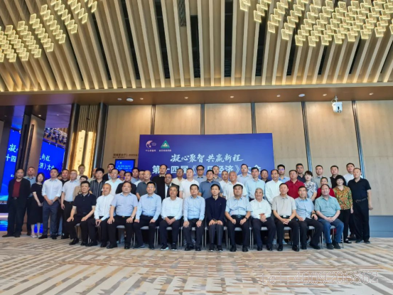 第十四屆《今日經濟》企業家大會,儲吉旺開講企業家的成功智慧(圖4) 第十四屆《今日經濟》企業家大會,儲吉旺開講企業家的成功智慧(圖4)